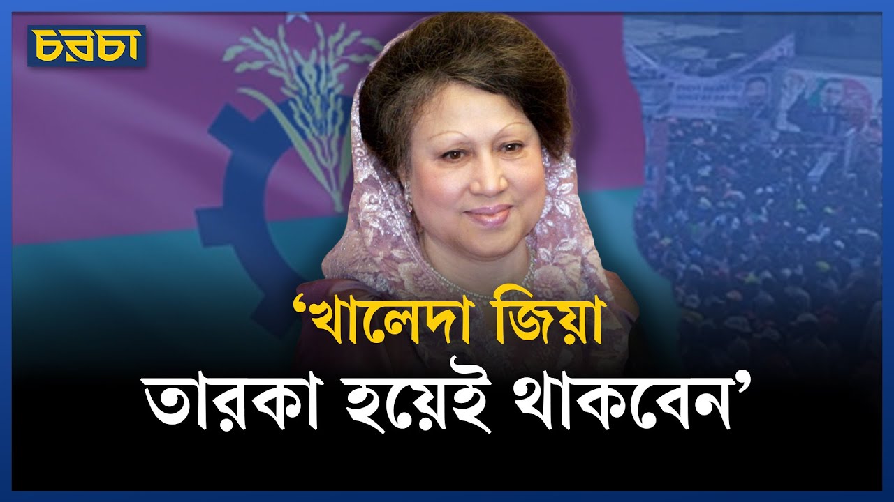 Print Page Story image