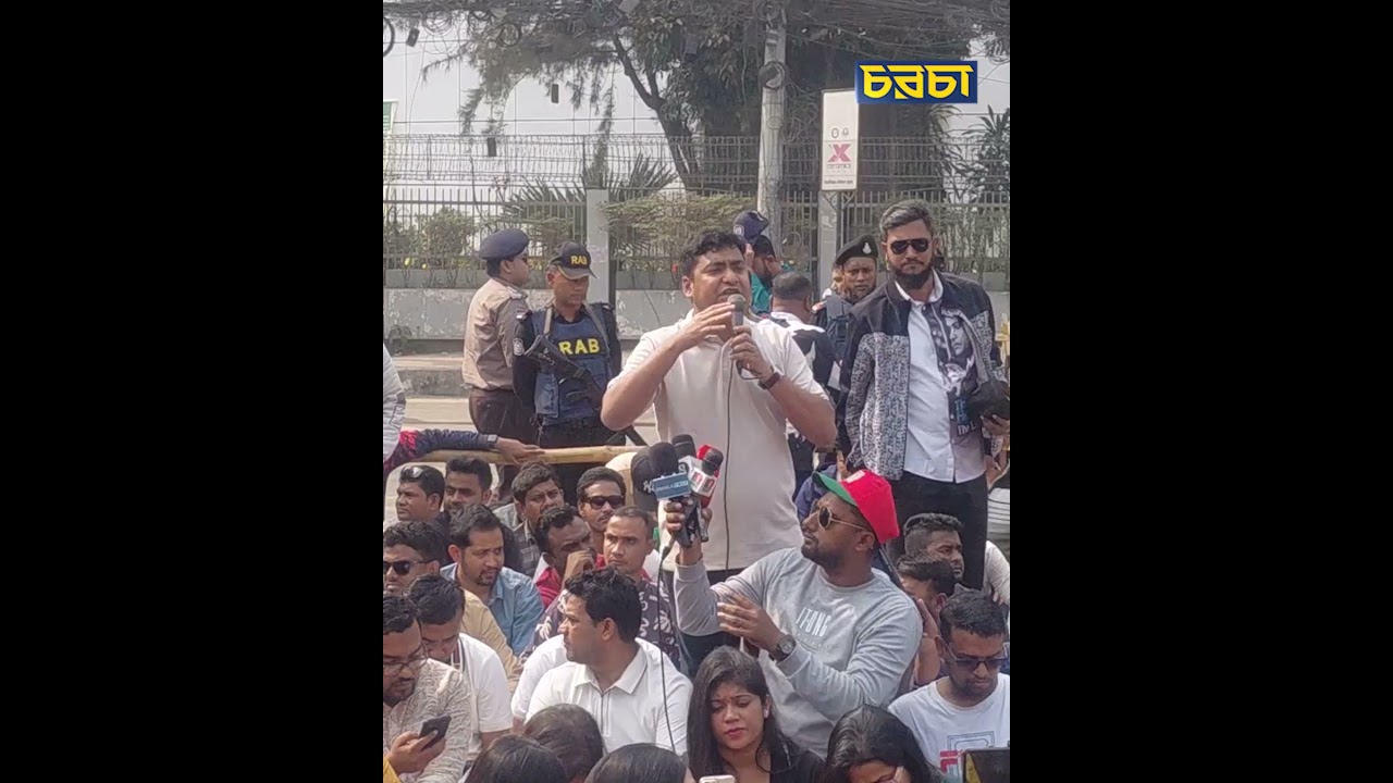 দ্বিতীয় দিনের মতো ছাত্রদলের ইসি ঘেরাও কর্মসূচি