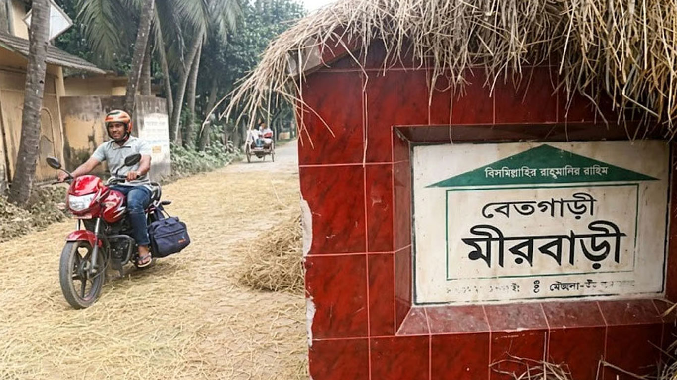 নতুন নাম পেল বগুড়ার সেই তিন ইউনিয়ন