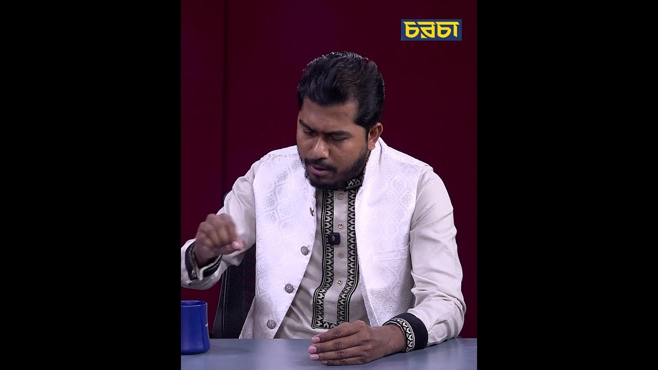 ‘এমপি নির্বাচনে কেউ জয় লাভ করতে চাইলে তাকে মিনিমাম ২-৫ কোটি টাকা খরচ করতে হবে’