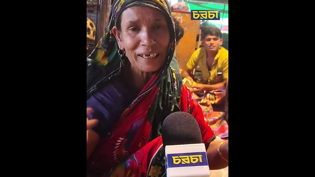 কম দামে কেনা, কম দামে বেচা