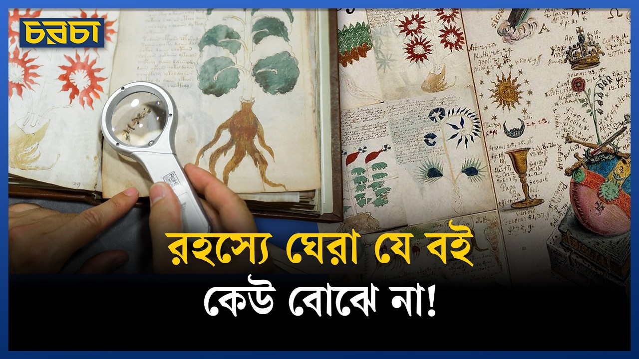 এসব কঙ্কাল কি কোনো রহস্যময় প্রাণির?