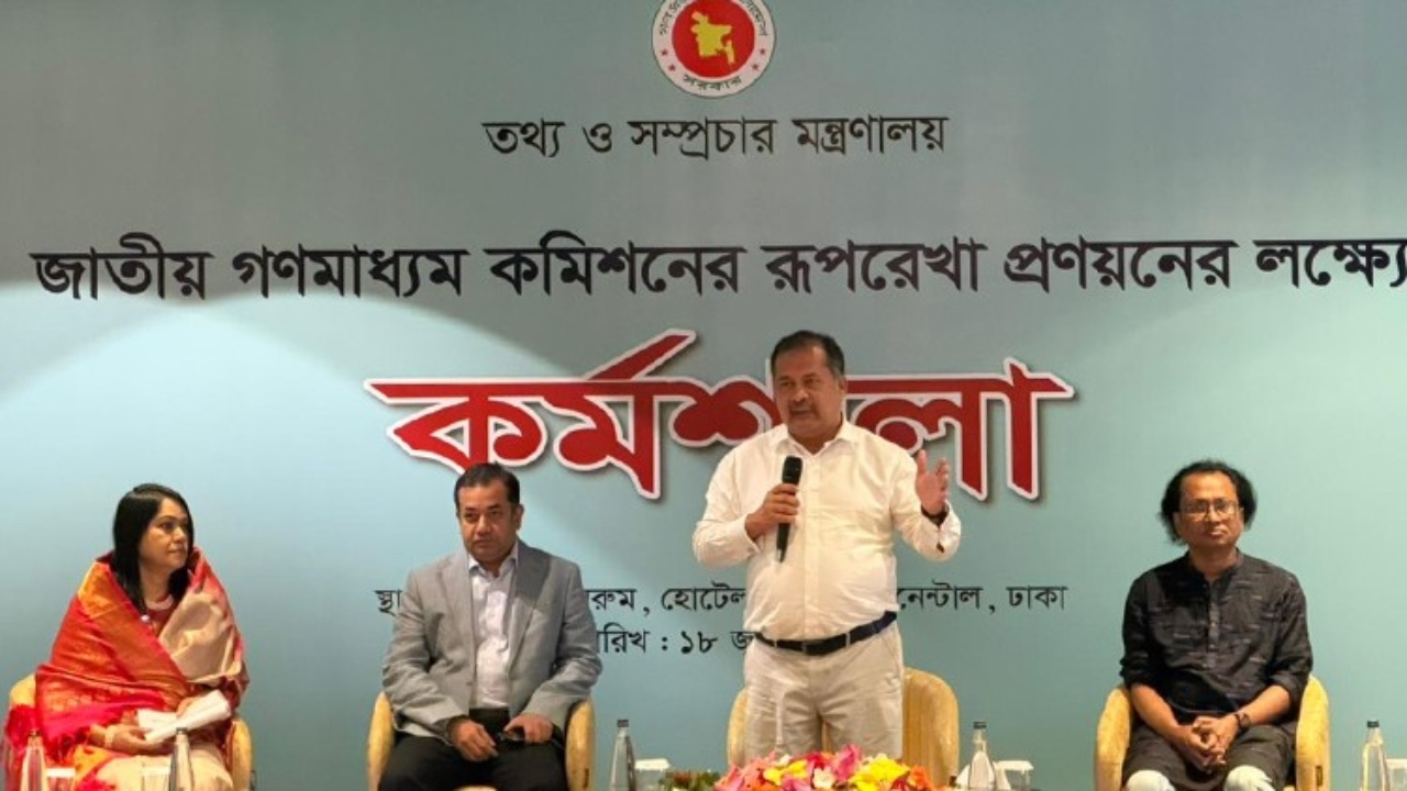 সরকার গণমাধ্যমের স্বাধীনতা নিশ্চিত করতে অঙ্গীকারবদ্ধ : তথ্যমন্ত্রী