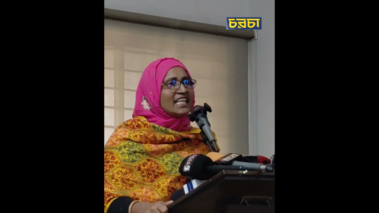 ‘ড. ইউনুসের কি শহীদদের পরিবারকে ডেকে একবারও দেখা করার সুযোগ হয় নাই?’