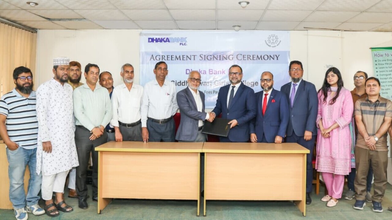 ঢাকা ব্যাংকের সঙ্গে সিদ্ধেশ্বরী গার্লস কলেজের চুক্তি স্বাক্ষর