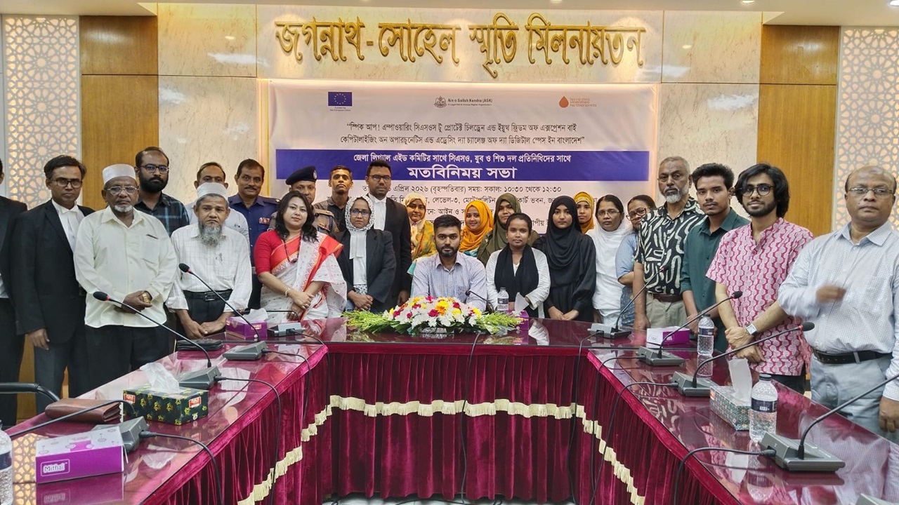 ‘সাইবার অপরাধে প্রতিকারের চেয়ে প্রতিরোধ বেশি জরুরি’