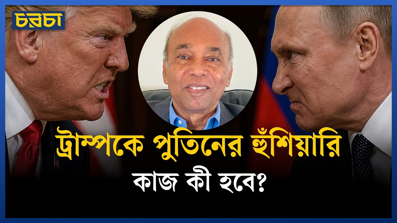 ইরানে আবার হামলার আশঙ্কা প্রবল