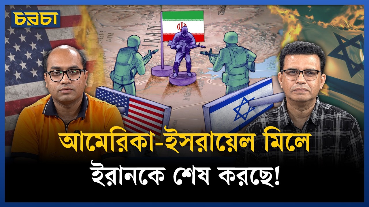 মধ্যপ্রাচ্যে ফের সংঘাত: ইরান কীভাবে প্রতিশোধ নেবে?