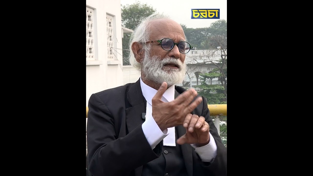 ‘ওই চেয়ারে বসে জেনারাল ওয়াকার সাহেব আপনি বেআইনি সংগঠনকে ডাকতে পারেন না’