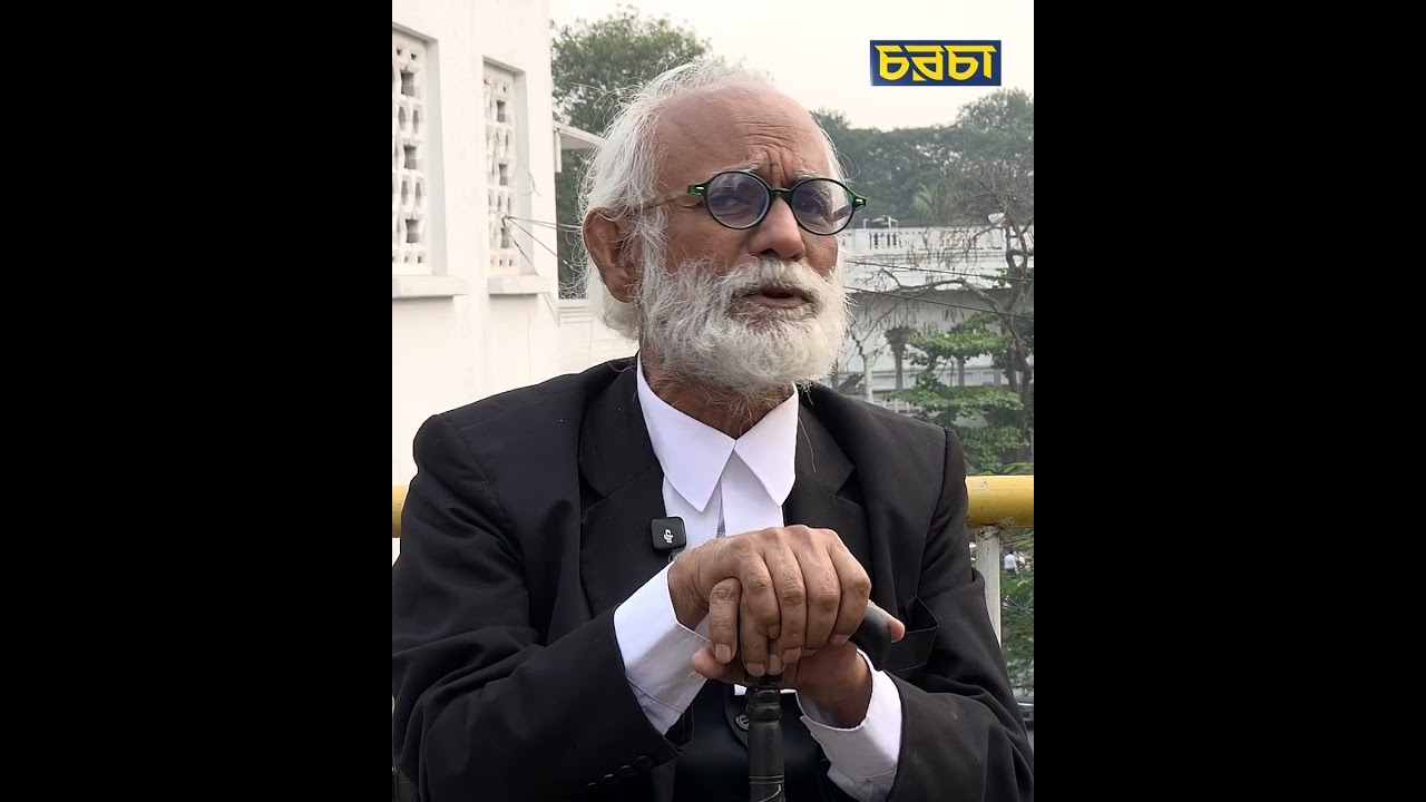 ‘আজকেও পেপারে দেখলাম মফস্বলে দুই আইনজীবীর বাসায় অ্যাটাক করেছে’