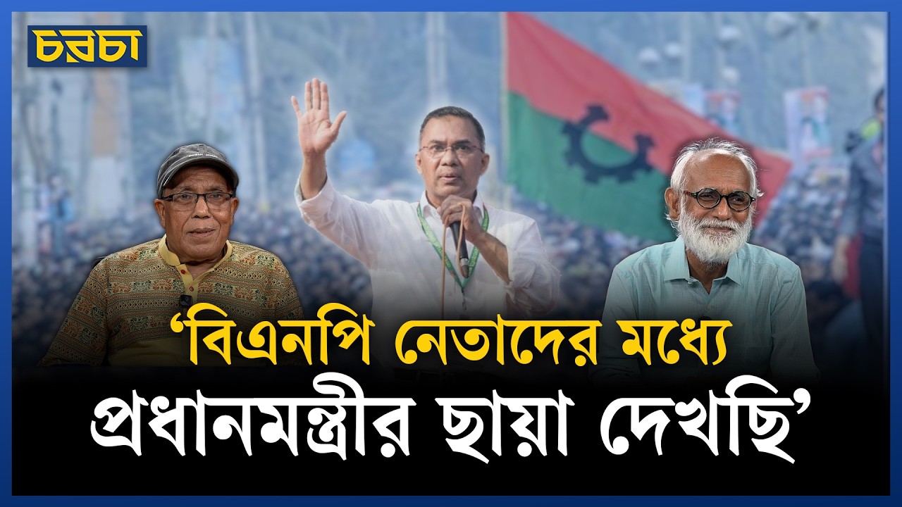 ‘বর্তমান আইনমন্ত্রী আওয়ামী লীগ নিষিদ্ধের বিপক্ষে ছিলেন’
