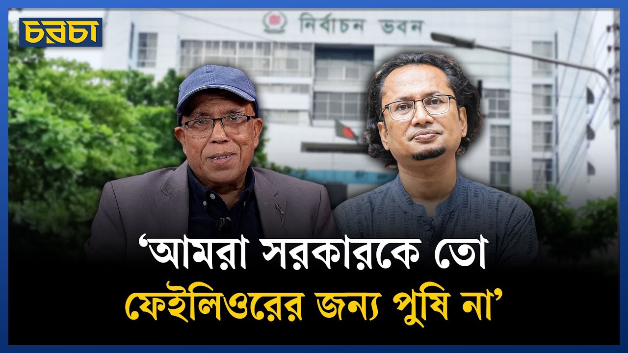 ‘পরিকল্পিত ঘটনাকে মব বলে চালিয়ে দেওয়া হয়েছে’