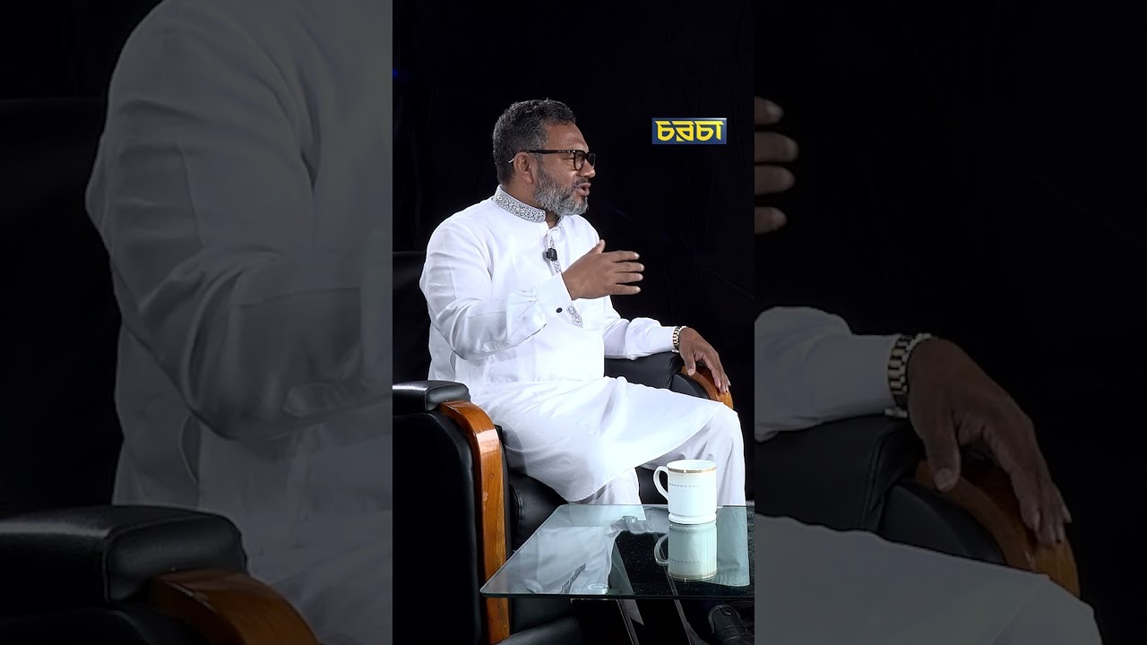 ‘অন্তর্বর্তী সরকারের জাস্টিসের ওপর দাঁড়িয়ে থাকা কঠিন হচ্ছে’