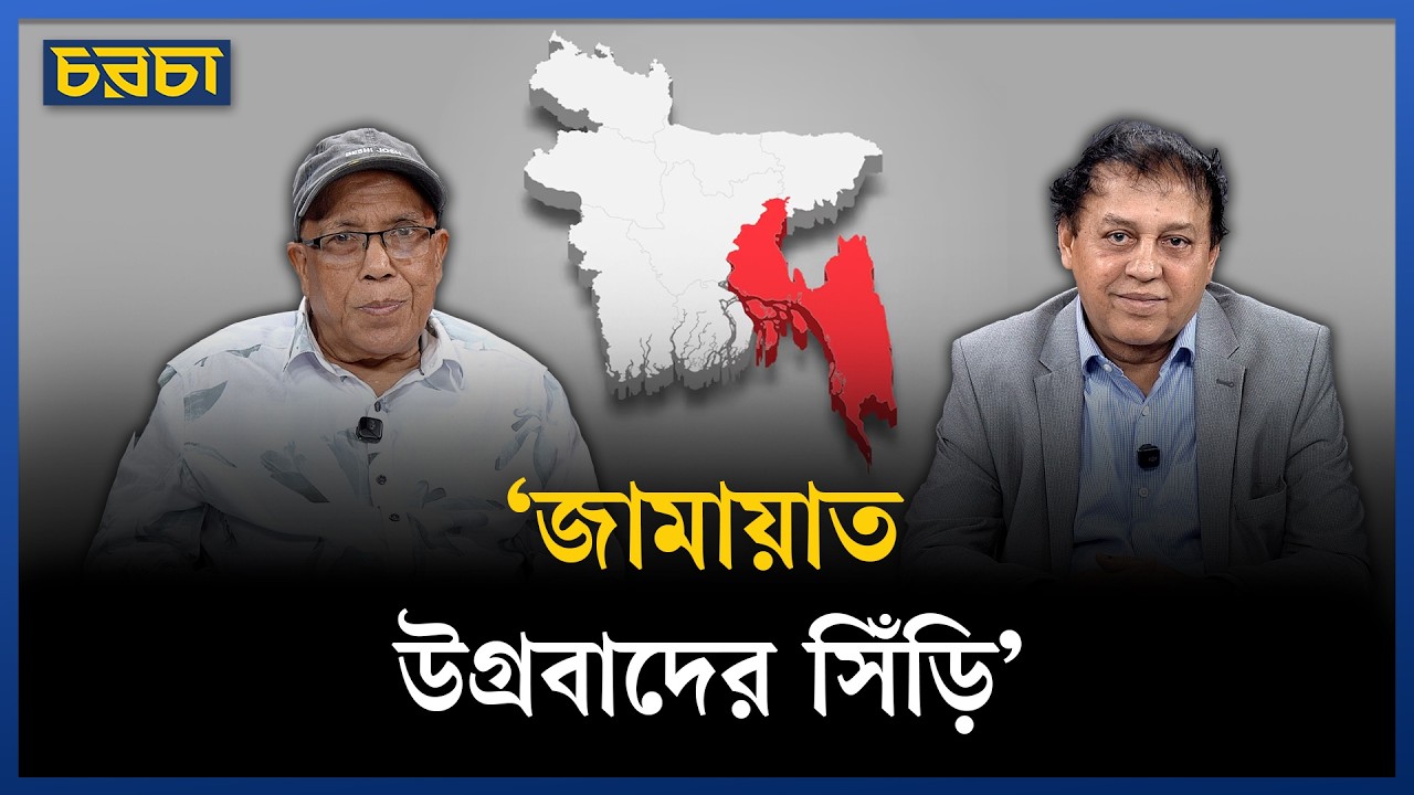 ‘শেখ হাসিনা পাহাড়িদের সঙ্গে প্রতারণা করেছেন’