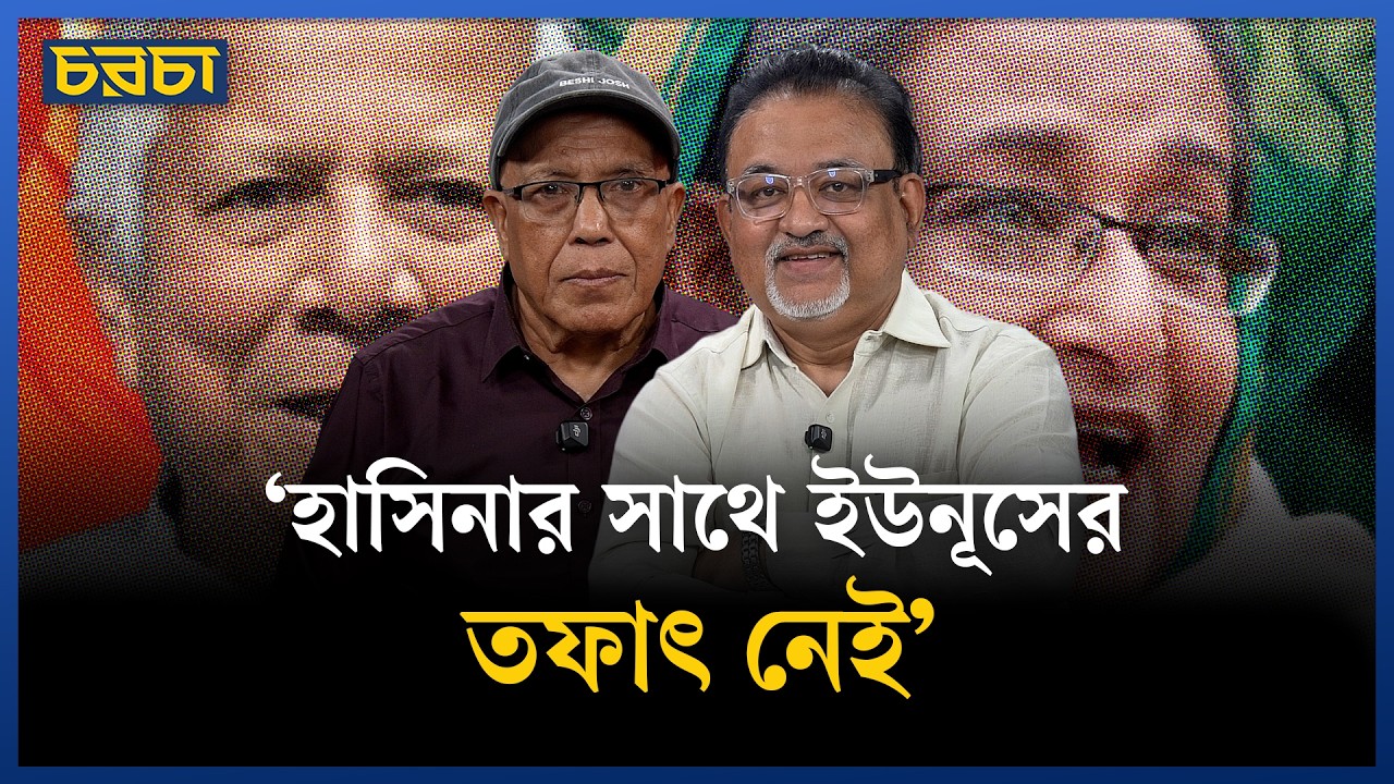 ‘সরকারের অনভিজ্ঞ মন্ত্রী বেশি’