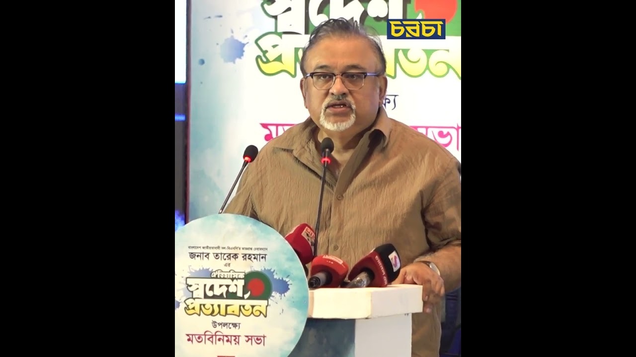 ‘গণতন্ত্র ছাড়া দেশের সামনে আর কোনো বিকল্প নেই’