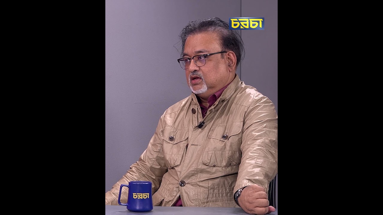 ‘সব পরিবর্তনই মানুষ মেনে নেবে এমন কোনো কথা নাই’