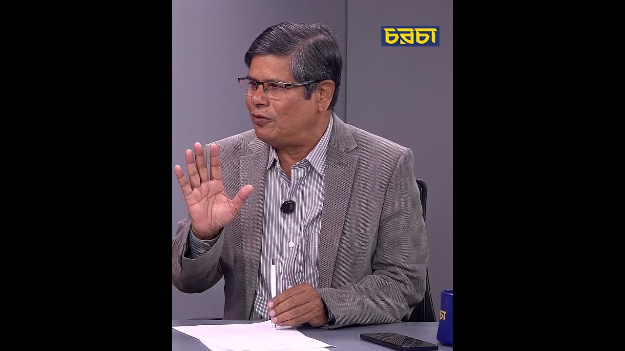 ‘সরকারে গেলে আমাদের চশমাটা বোধহয় বদলে যায়’