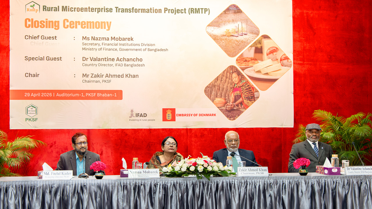 কৃষিজ অর্থনীতিতে উৎপাদনশীল কর্মসংস্থানের মাইলফলক আরএমটিপি প্রকল্প