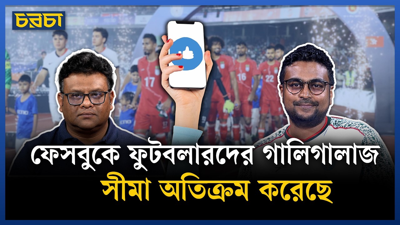 কোচদের জন্য বাংলাদেশ দলের চাকরি খুব লোভনীয় এখন