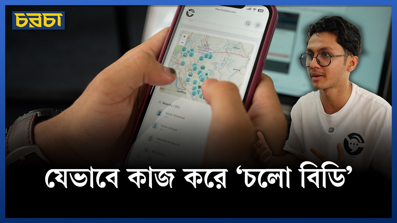 চলো বিডি কাজ দেবে আপনার আশপাশের মানুষকে