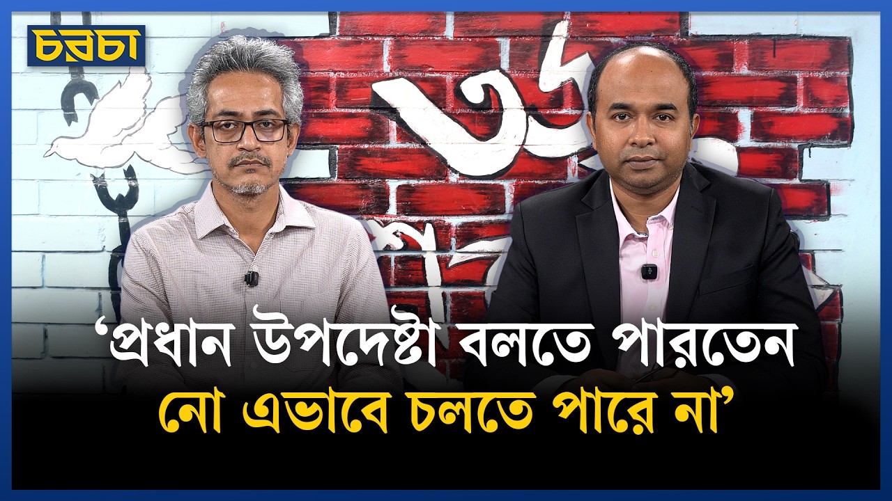 আজকে যারা আওয়ামী লীগকে চরম শত্রু ভাবছে, পরে তারা মিত্রও হতে পারে: আকবর হোসেন