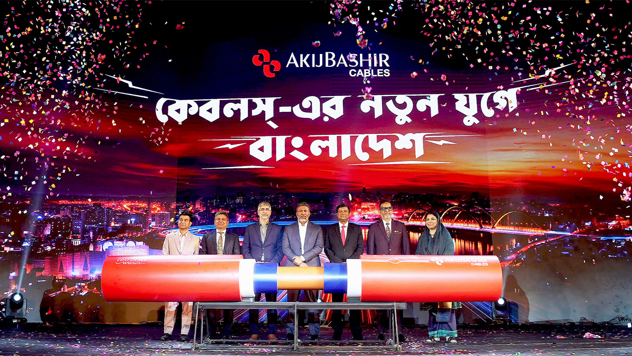 দেশের বাজারে আকিজ বশির কেবলসের আনুষ্ঠানিক যাত্রা শুরু