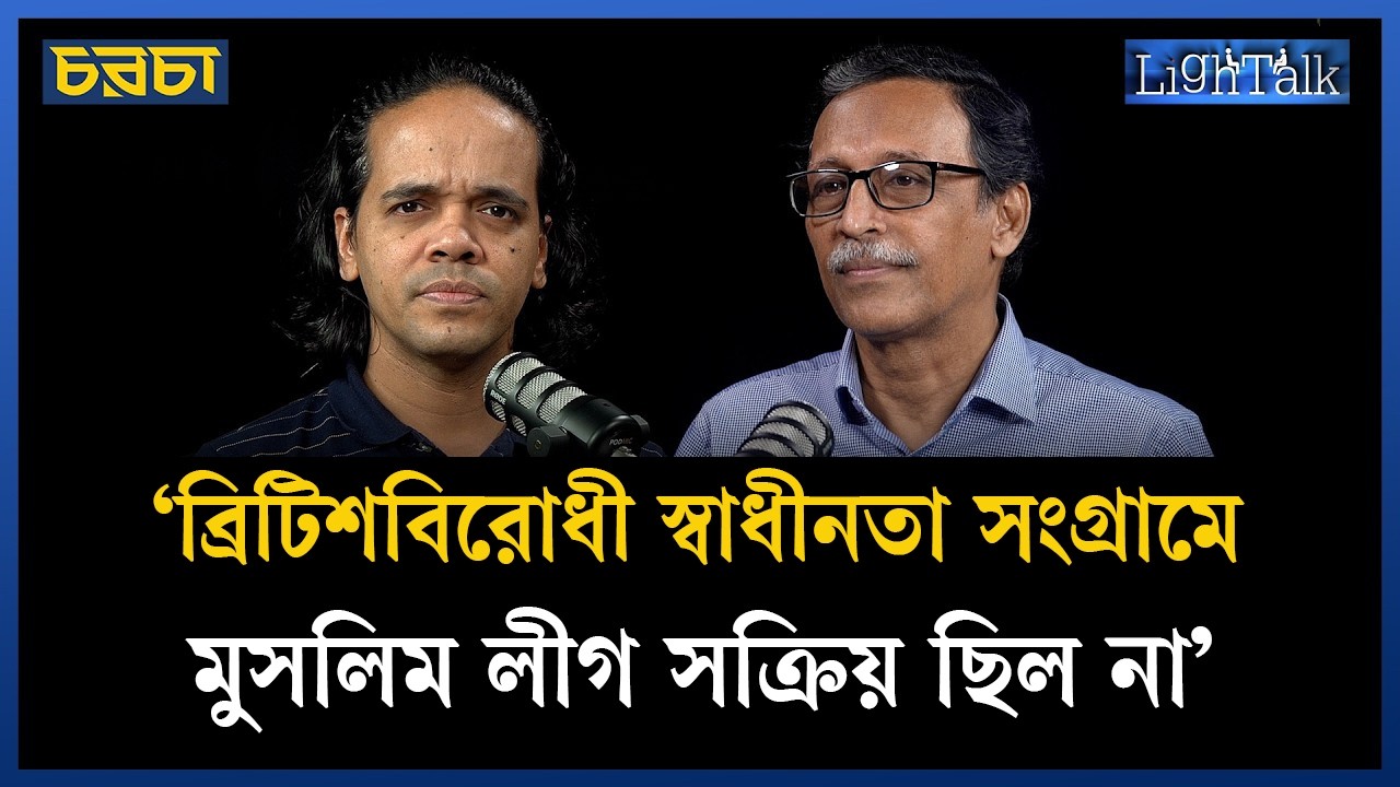 ‘ভারতের দিক থেকে বাংলাদেশ খুব চাপে আছে’