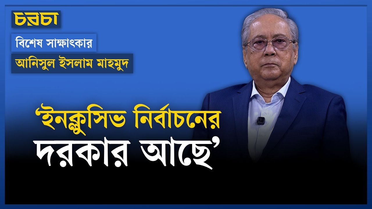 ‘রাষ্ট্র সংস্কারের কাজ জাতীয় পার্টিই শুরু করেছে’