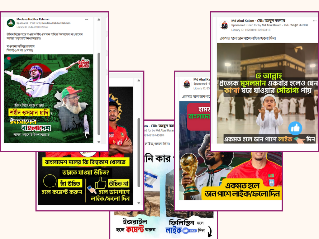 political parties advertisement