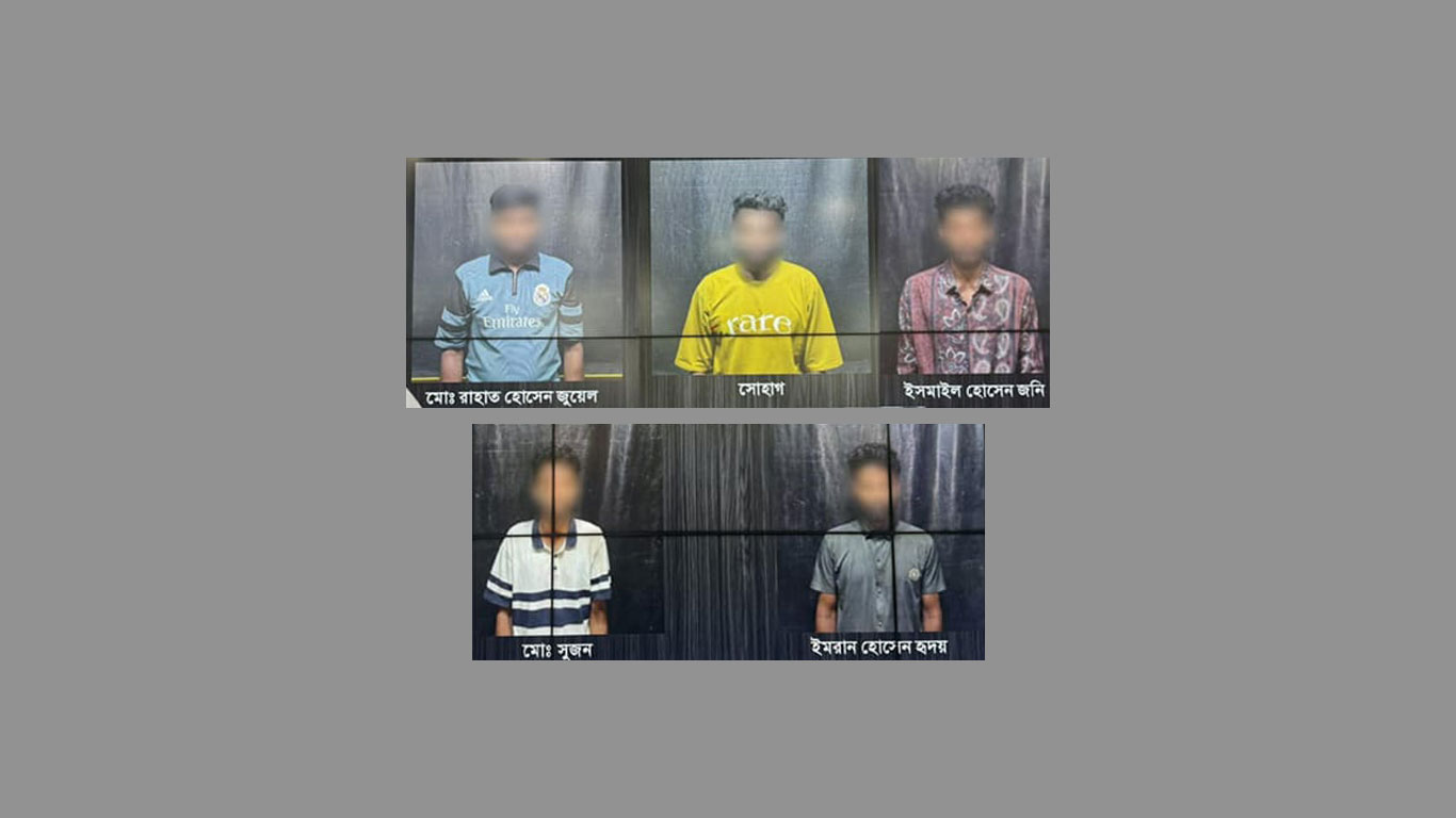 arrest-five