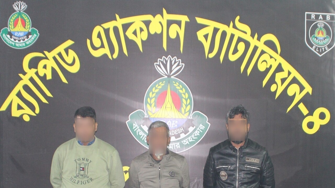 রাজধানীতে র‍্যাবের অভিযান, অস্ত্র-গুলিসহ ৩ সন্ত্রাসী গ্রেপ্তার
