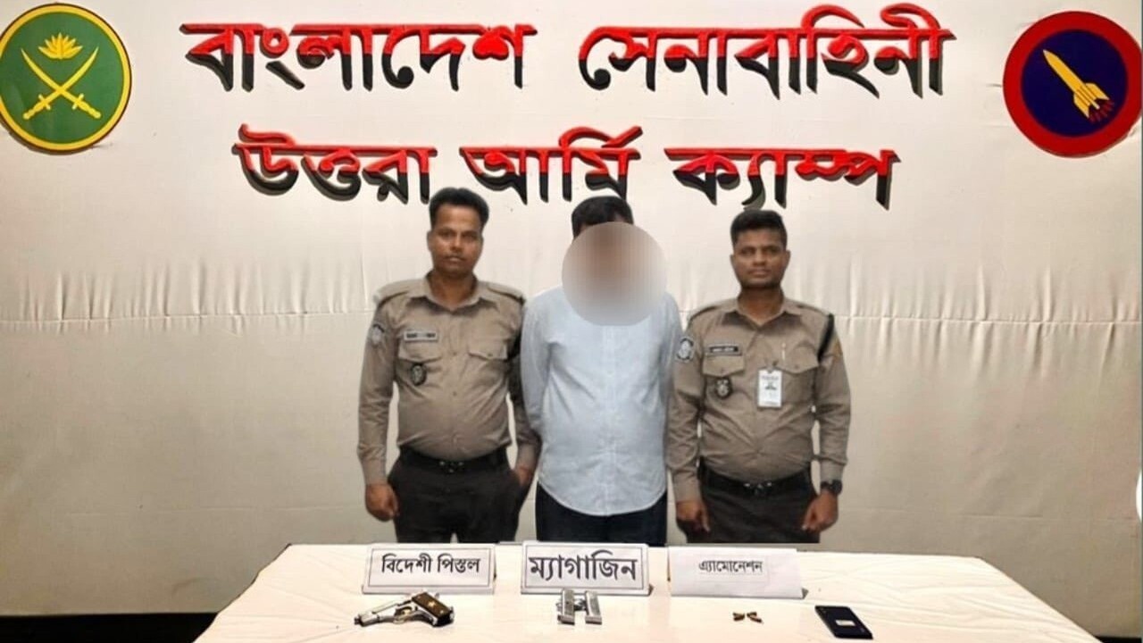 বিমানবন্দর এলাকায় বিদেশি পিস্তলসহ গ্রেপ্তার ১
