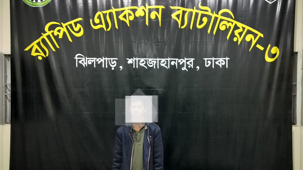 খিলগাঁওয়ে লুট হওয়া বিদেশি পিস্তলসহ যুবক গ্রেপ্তার