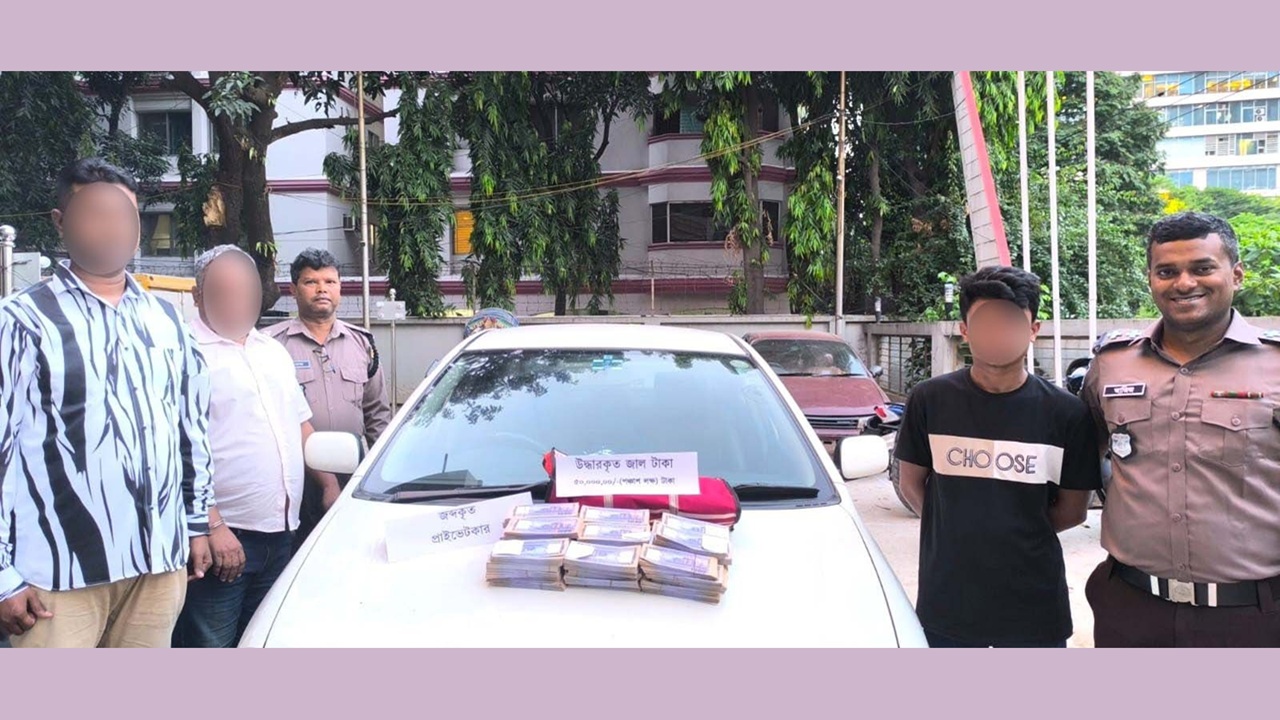 গুলশানে ৫০ লাখ টাকার জাল নোটসহ গ্রেপ্তার ৩