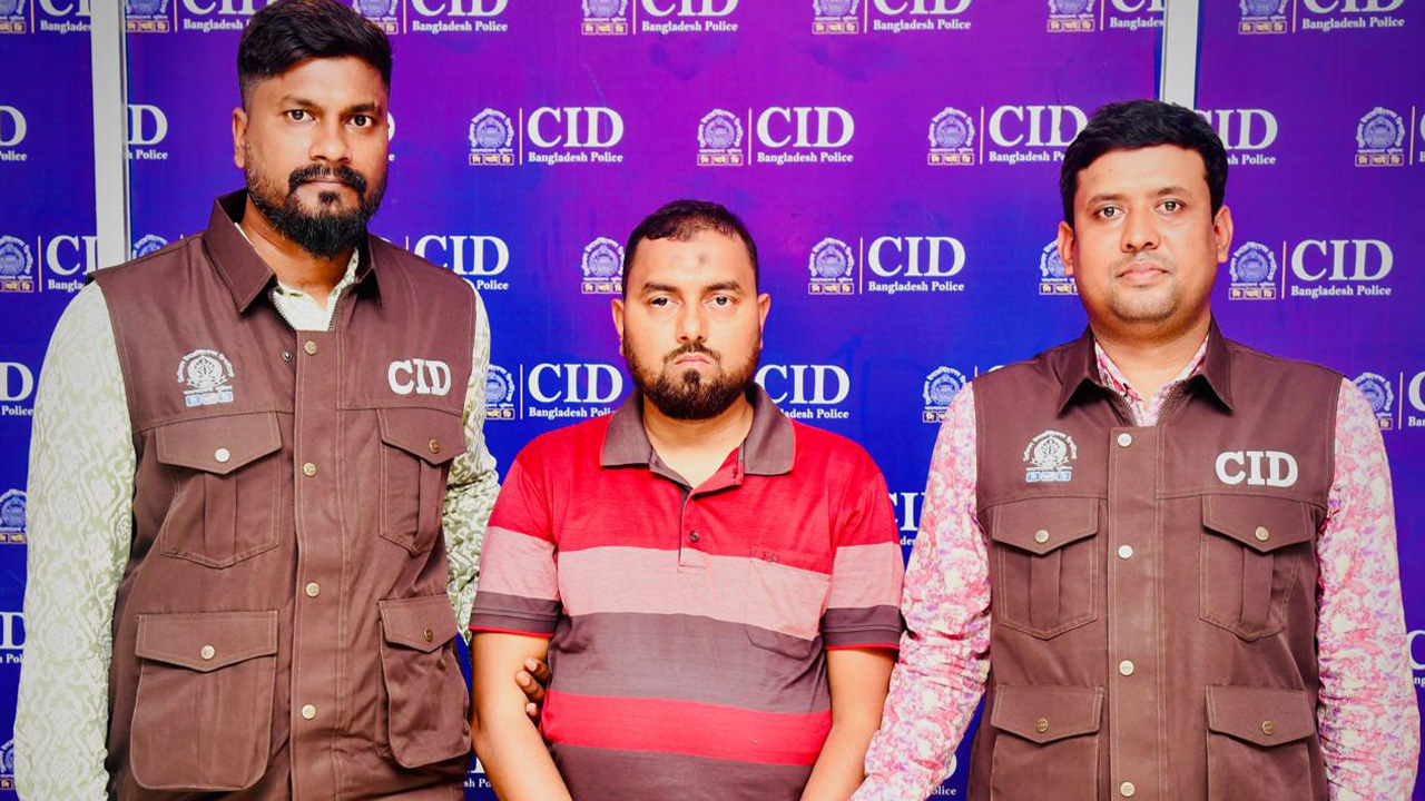 নাজরান ফিশারিজে বিনিয়োগের নামে ৪০০ কোটি টাকা প্রতারণা, গ্রেপ্তার ১