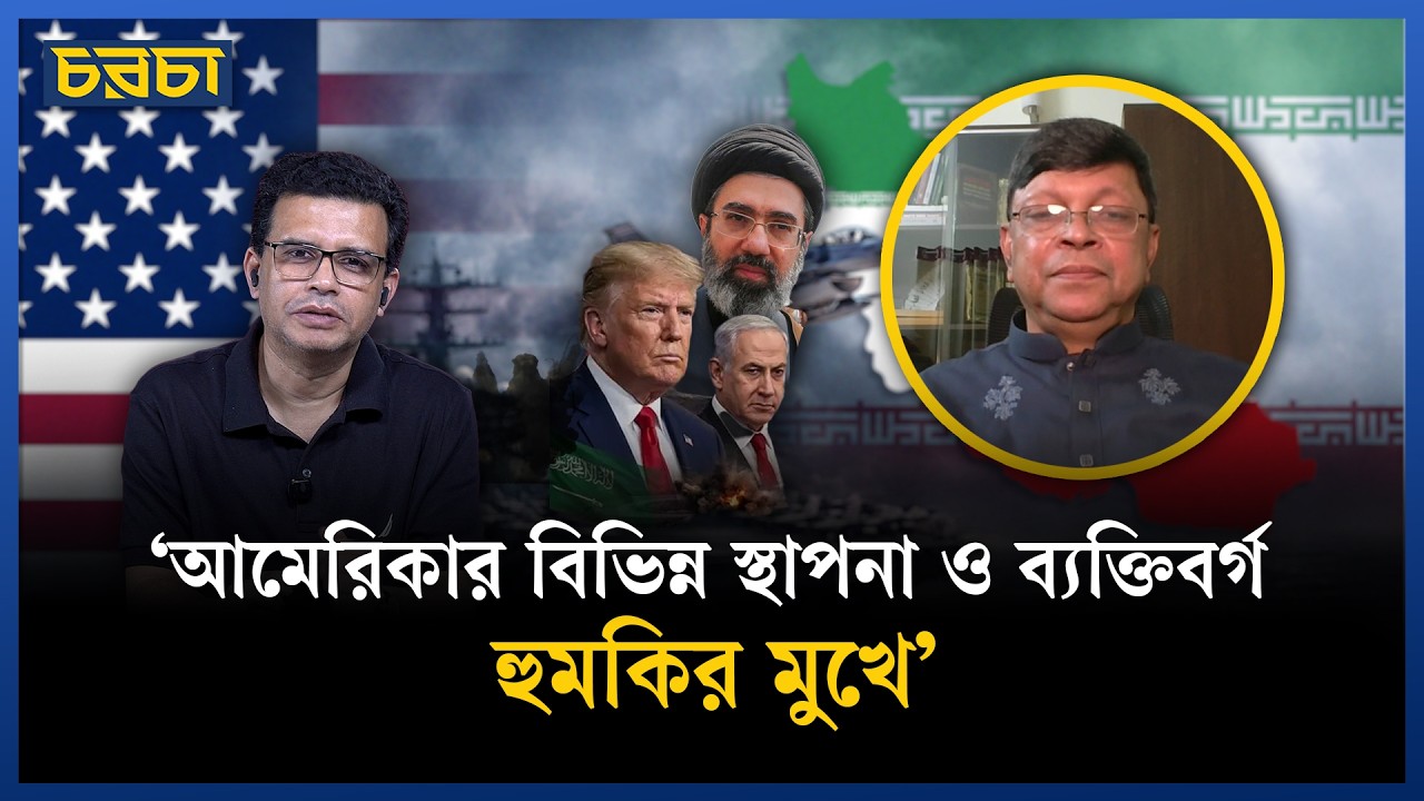 ‘যুদ্ধও চালাবেন, আলোচনাও হবে–এটা হয় না’