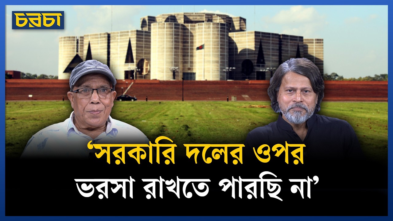 নারীদের সম্পর্কে জামায়াতের দৃষ্টিভঙ্গি ভয়ংকর