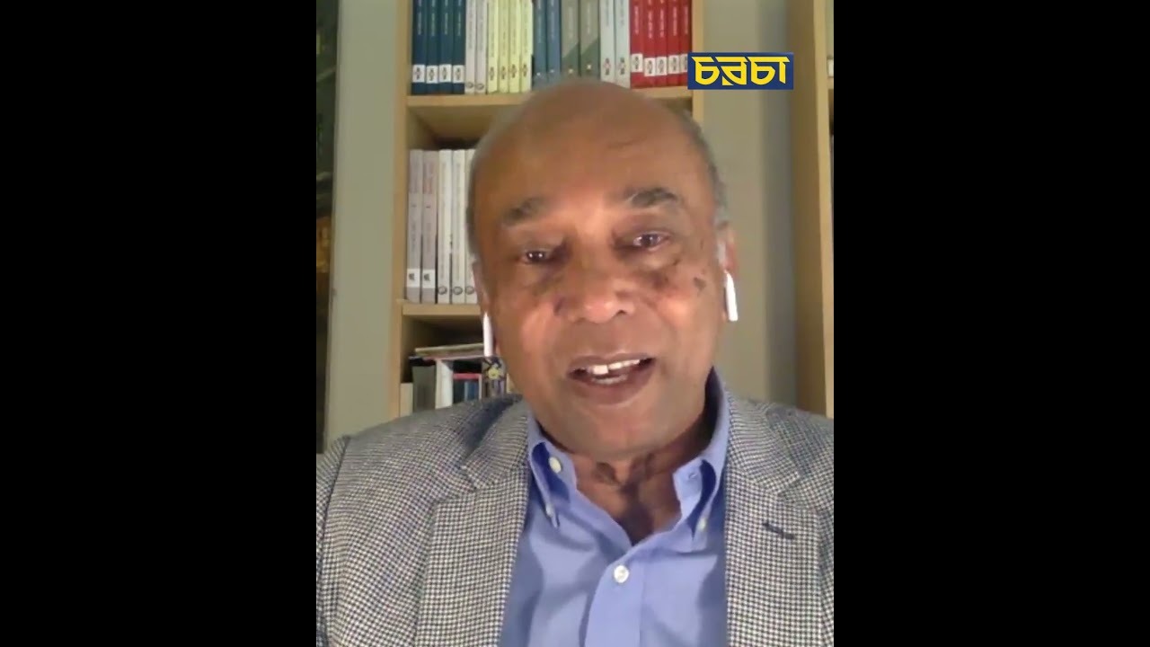 ‘এশিয়ার ধারণাটি অনেক বিভ্রান্তিকর’