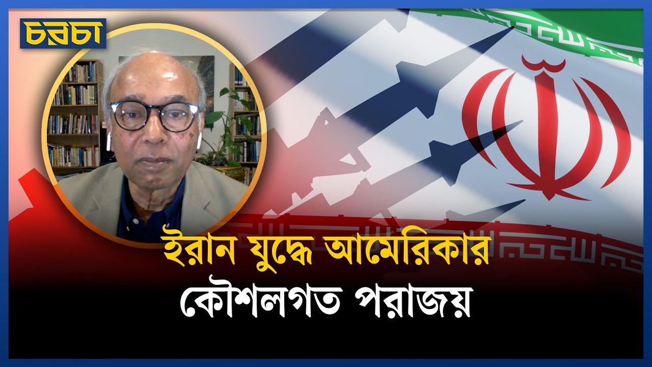 আমেরিকা সমাধান নয় যুদ্ধ স্থায়ী করতে চায়