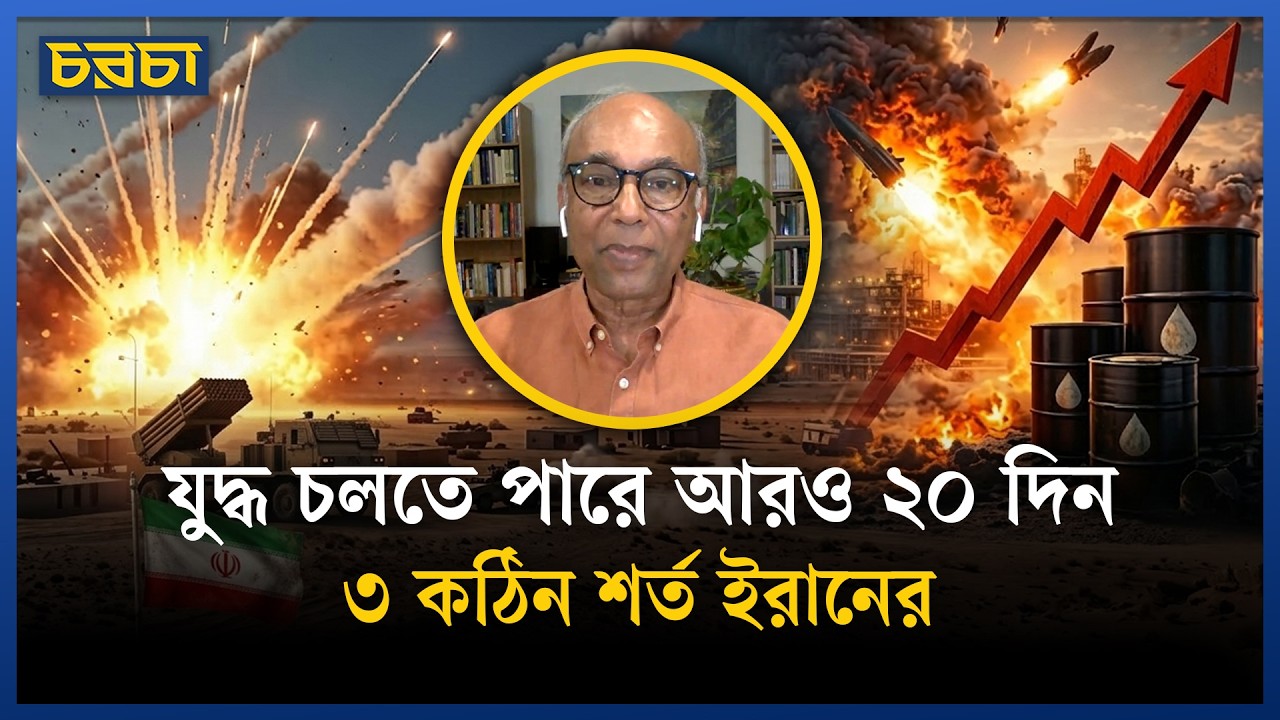 ইরান এখন থেকে ২৪ ঘণ্টাই হামলা চালাবে