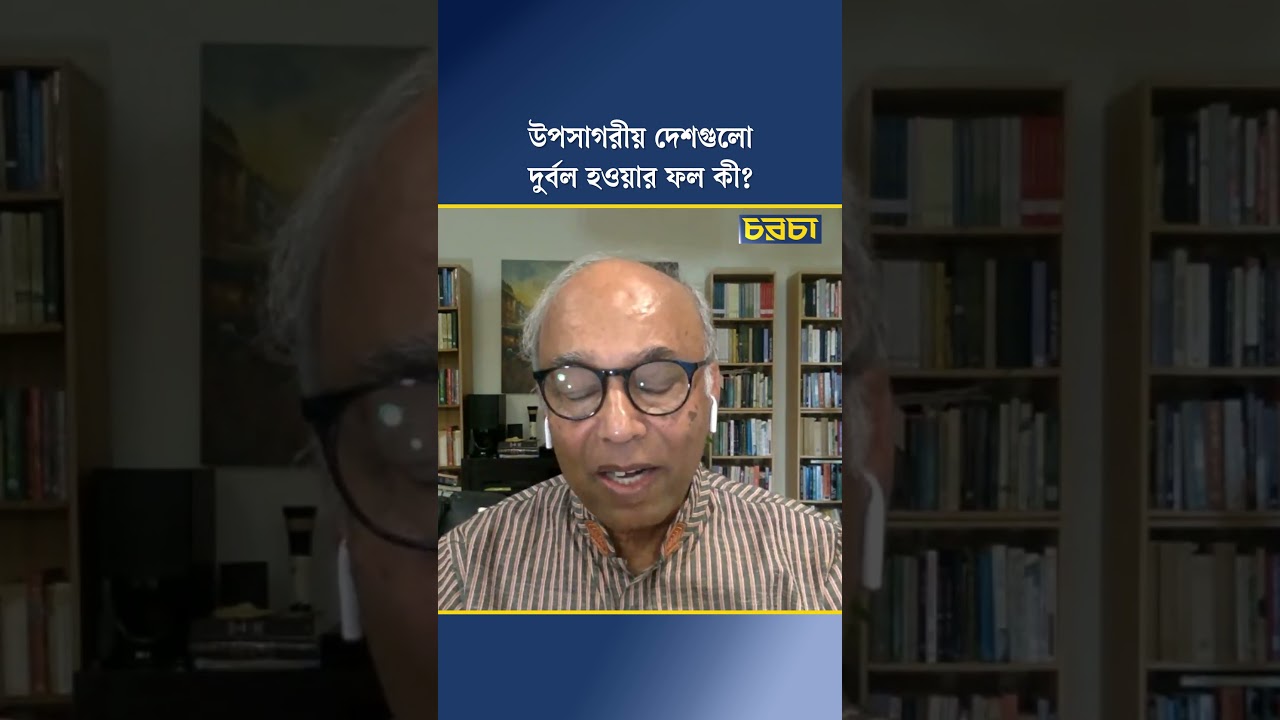 উপসাগরীয় দেশগুলো দুর্বল হওয়ার ফল কী?