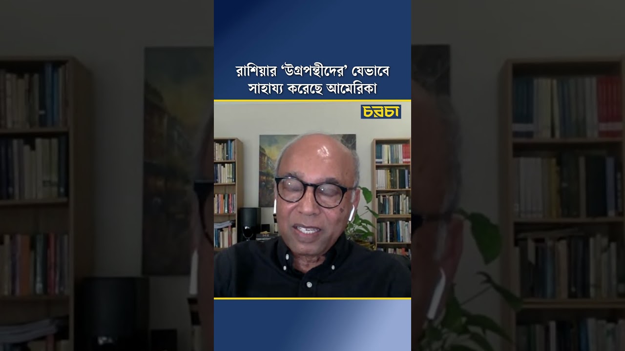 ‘ইরান সব সময়ই কোণঠাসা ছিল’