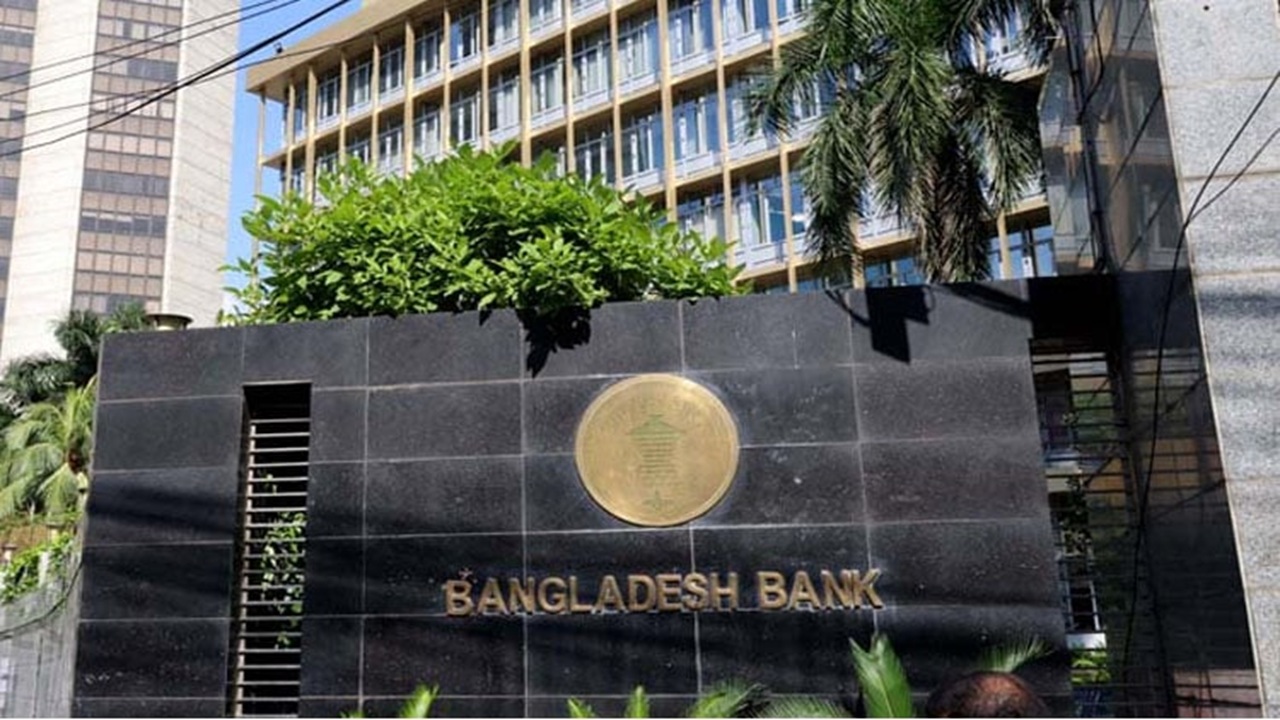 পাঁচ ব্যাংক একীভূত করার প্রক্রিয়া শুরু