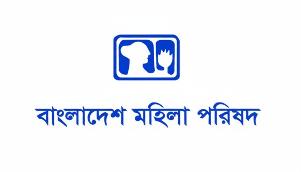 নির্বাচন-পরবর্তী সহিংসতায় মহিলা পরিষদের ক্ষোভ