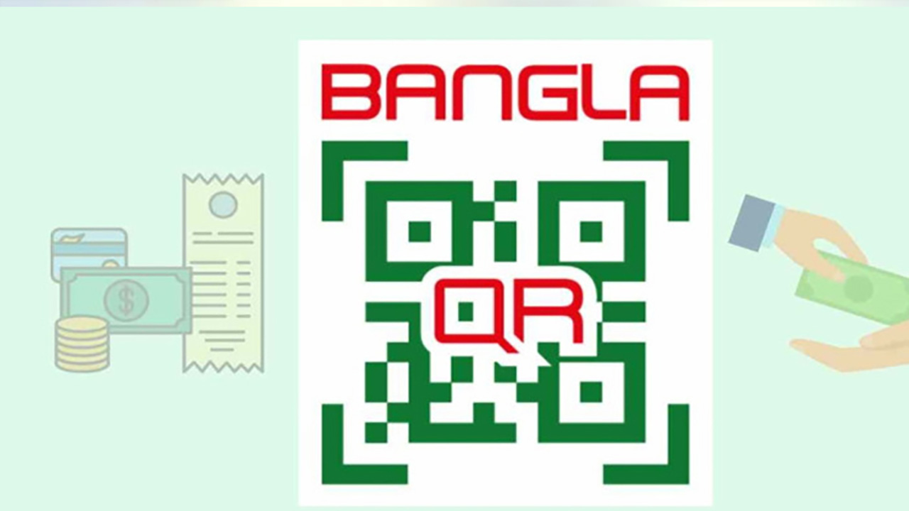 বাংলা কিউআর সম্প্রসারণে স্টিয়ারিং কমিটির প্রথম বৈঠক