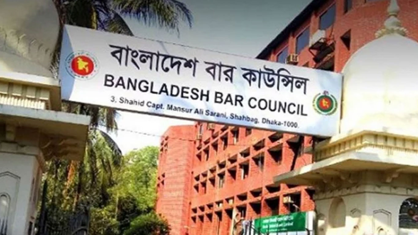 জ্বালানি সংকট: বাংলাদেশ বার কাউন্সিলের নির্বাচন স্থগিত