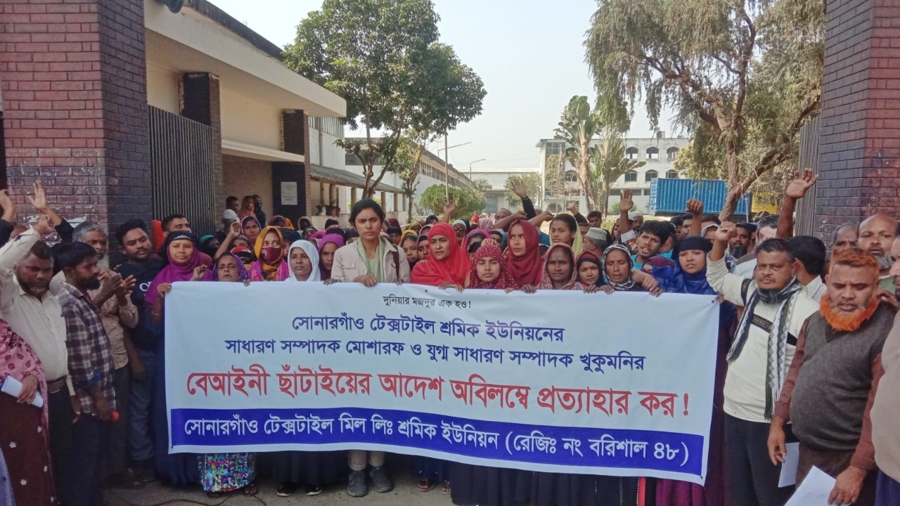 বরিশালের শ্রমিক নেতা ছাঁটাইয়ের প্রতিবাদে চলছে কর্মবিরতি