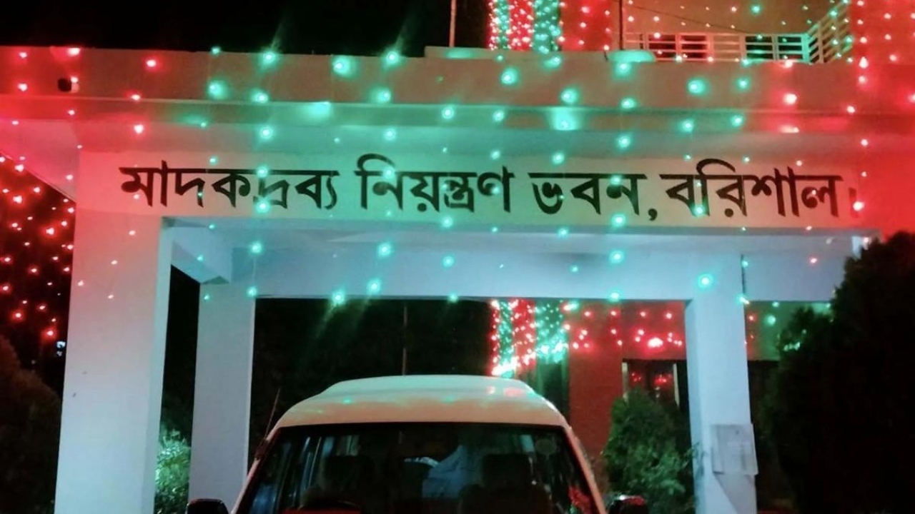 মাদকবিরোধী অভিযানে উদ্ধার অর্থ আত্মসাৎ, ডিএনসির কর্মকর্তাদের বিরুদ্ধে অভিযোগ