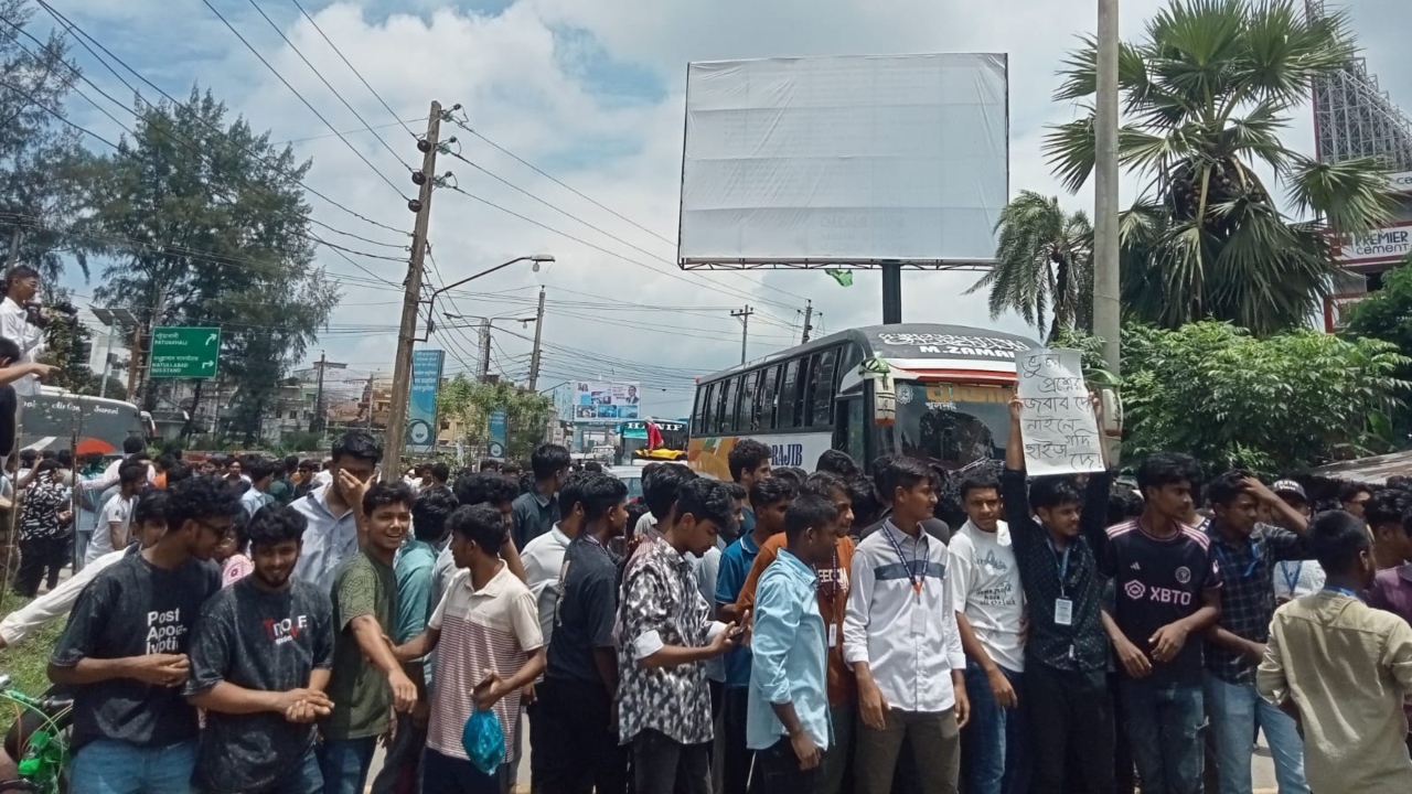 বরিশালে শিক্ষামন্ত্রীর পদত্যাগ দাবিতে মহাসড়ক অবরোধ